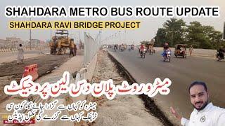 Shahdara metro route plan update | Shahdara metro bus project | Metro road work update | MSR Vlogs