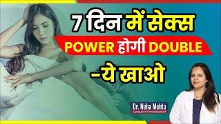 5 Amazing Foods which Boost Your Power Instantly