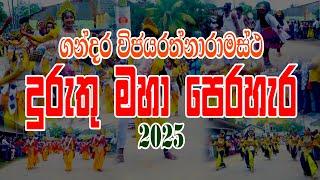 Gandara Perahera 2025 | ගන්දර  පෙරහැර | Video Mix Sri Lanka