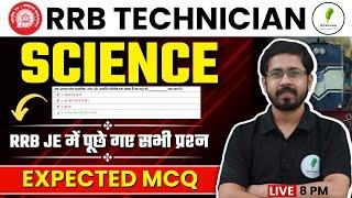 RRB Technician I 23 Dec RRB JE के आधार पर Science के Expected MCQ I अगली शिफ्ट में फसने वाले प्रश्न