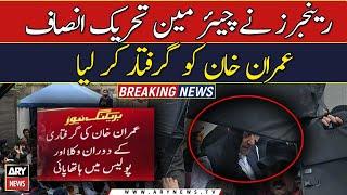 Imran Khan arrested by Rangers