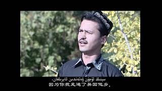 Uyghur Twelve Muqams UZHAL MUQAM   ئۇيغۇر ئون ئىككى مۇقامى ئۇزھال مۇقامى 6-قىسم (3)