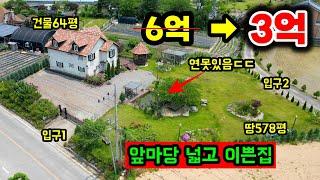 안살거라도 무조건 보세요! 너무나도 이쁜 전원주택