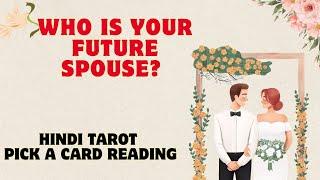 Who is your future spouse? Pick a card reading #whowillyoumarry #whoisyourfuturespouse