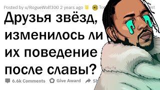 Какими БЫЛИ знаменитости ДО ПОПУЛЯРНОСТИ?