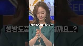 연예인 퇴출된 민망 실수93