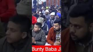 #buntybabaji #babaji #buntybabajivlog #buntybabakediwane #punjabi