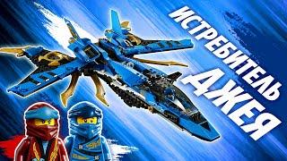 LEGO Ninjago 70668 Штормовой истребитель Джея Обзор варлорд