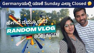 ಕುಕ್ಕರಹಳ್ಳಿ ಕೆರೆ ನೆನಪಿಸೋ ಈ Böblingen ಕೆರೆ | Germany  | Random Vlog #mysorecouple