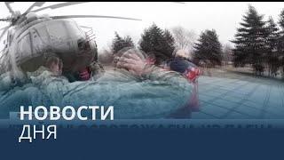 Новости дня | 19 июнь — дневной выпуск