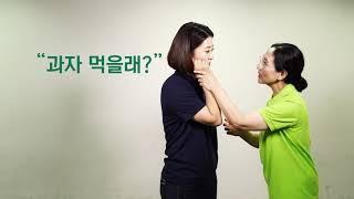 【국립특수교육원】 “손담” 시각중복장애 학교4 이것 주세요