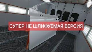 Не матируем пластик и катафорез