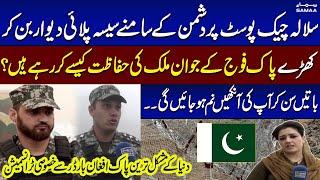 Exclusive Interview of Pak Army Soldiers from Pak Afghan Border on Pakistan Air Force Day