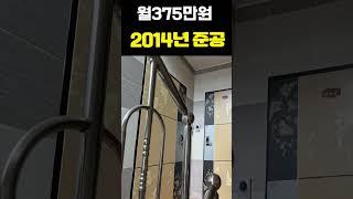 [구미원룸매매] 구미 부동산 원룸임대사업 원룸 투룸 쓰리룸 임대 매매 노후준비 부동산 투자 구미 원룸추천 월수입 준신축 원룸건물 프리미엄 주거단지 형곡동 원룸추천