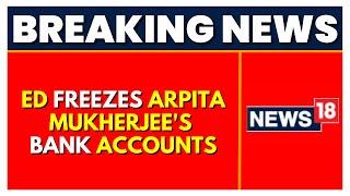 Arpita Mukherjee's Bank Accounts Frozen By ED | West Bengal SSC Scam | Breaking News | English News