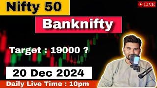 20 DEC | NIFTY LIVE ANALYSIS | BANK NIFTY LIVE ANALYSIS | LIVE OPTION TRADING | STOCKS ANALYSIS