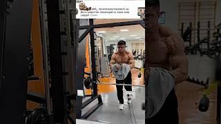 ШЕР ЖИРАМ ШИДА БОША ШЕР-ШЕРАЙBODYBUILDER-TJK-STRONGMAN#gym #sports #duet russia #motivation