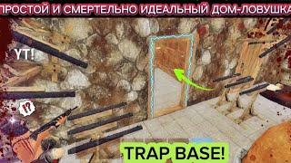 Oxide Survival ısland | simple and deadly perfect TRAP BASE 