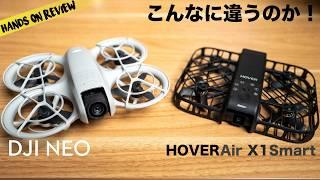 DJI NEO VS HOVERAir X1 Smart: A comparison of the popular small precision drones!