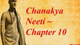 Complete Chanakya Neeti ~ Chapter 10