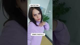 #кайфую