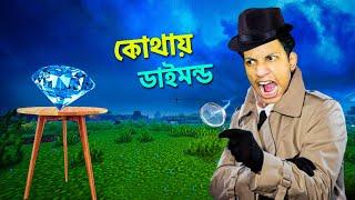 WHERE IS DIAMOND ? Minecraft ep8 || The Bangla Gamer