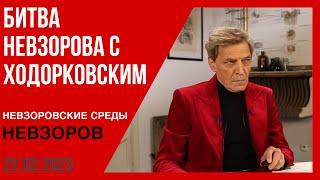 Митинг в Лужниках/«прекрасная россия будущего"/ядерное оружие, когда все закончится и кто следующий