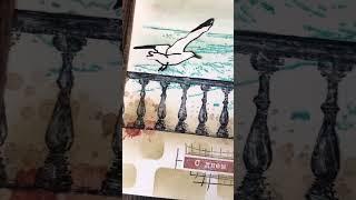 Морская #открытка #скрапбукинг #stamping #scrapbooking