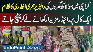 Korma, Mutton Biryani & Samosas - People of Karachi Who Deliver Sehri & Iftar to Thousands of Homes