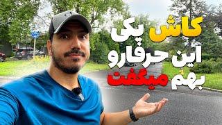 کاش یه نفر این حرفارو قبلا از انتخاب رشته و دوران دانشجویی به من میزد