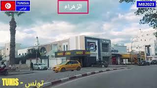 Tunisia: Ezzahra Ville تونس : مدينة الزهراء