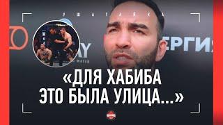 КАМИЛ ГАДЖИЕВ: плевок Хабиба на Конора, русский мат, блокировка ютуб / МИНЕЕВ СПОКОЙНО ПОБЕДИТ МАГУ