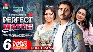 Perfect Match | পারফেক্ট ম্যাচ | Apurba, Tania Brishty, Chamak, Farhad Ahmed | Bangla New Natok 2023