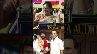 Udhayanidhi Stalin என்னோட Phone எடுக்கல.! Premalatha Vijayakanth Angry Speech after Captain Death