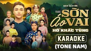 Karaoke Áo Sờn Vai (TONE NAM )| St:Đậm Nguyễn | Hồ Khắc Tùng | #karaokeáosờnvai #karaokeaosonvai 