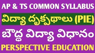 AP & TS | Buddhist Education | Educational perspectives PERSPECTIVE EDUCATION