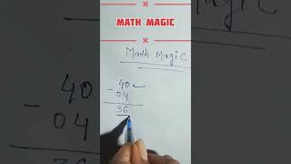 ଆସ ଶିଖିବା ଗଣିତ magic ।। #shorts #education #mathmagic #ytshorts #tutorial