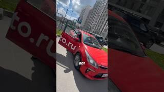 Ноу хау от автору. Авито так не делает #методмалова #автоподбор #автоэксперт #авитолог #авито