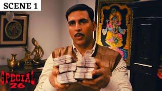 Special 26 | स्पेशल 26 | CBI Raid | CBI की ताबड़तोड़ छापेमारी | Akshay Kumar | Anupam Kher