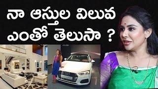 Sri Reddy About Her Properties Value  In Hyderabad And Chennai | TFPC