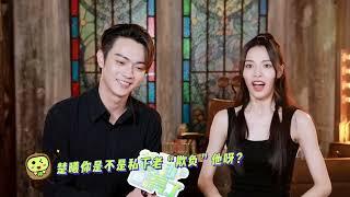 [Interview] 220803 許凱 xukai 神剧亮了 採訪