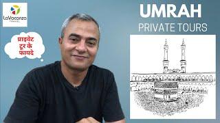 Benefits of a PRIVATE UMRAH Package Tour