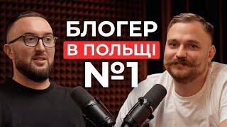 Денис Галандзовський. Як почати вести YouTube, про життя в Польщі і поляків