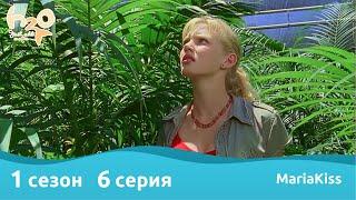 H2O: Просто добавь воды - 1 сезон 6 серия (Full HD)