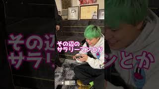 相馬トランジスタの収益がやばすぎたw #shorts