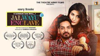 Jalwayu Enclave | Gurjazz | Monica Sharma | New Punjabi Movie | Punjabi Movies