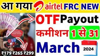 Airtel New Sim Activation Frc ₹179 ₹265 ₹299 Recharge Plan 2024 Benefit Retailer Payout Commission
