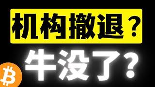 比特币还会继续下跌破位？ON！9万美元—9.5万美元强支撑，机构短暂休市不代表牛市结束，圣诞劫流动性短暂减少，牛市中期回撤后还会迎来大爆发！比特币行情分析