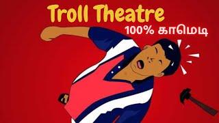 Troll Theatre Introduction