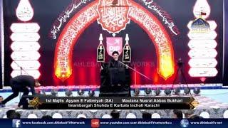  MAJLIS E Aza | Ayyam e Fatimiyah S.A | Maulana Nusrat Abbas Bukhari | Shauhada E Karbala Incholi